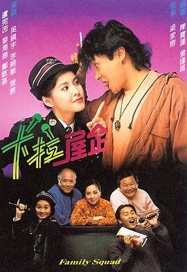 电影同甘共苦2025资源百度网盘