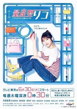 《鳗鱼》电影免费观看中文版全集高清下载