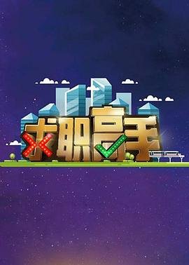 三叉戟电影免费下载完整版