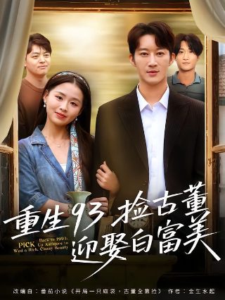 灵笼第二季免费抢先看