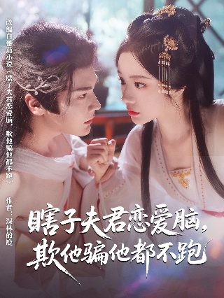 《橄榄树》视频在线观看全集免费高清版下载