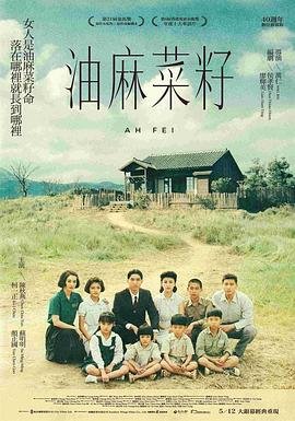 出租车司机3破解版