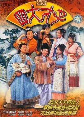 庄子《逍遥游》全文及翻译注释