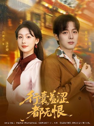 追剧觉醒年代在线观看全集高清版