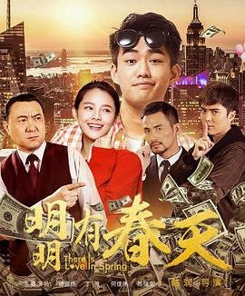 铁血战士1下载电影天堂