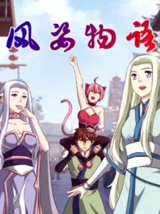 《地狱少女》主演名单介绍视频下载