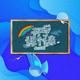 往返80致富我醉卧美人膝全集免费