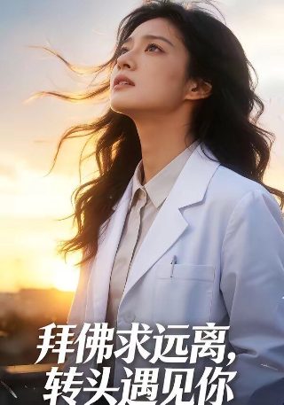 斗罗大陆在线看最新一集免费视频