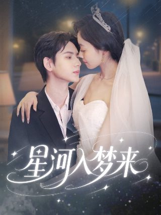 炫卡斗士第四季第一集中文版