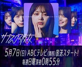 电影同船爱歌免费观看