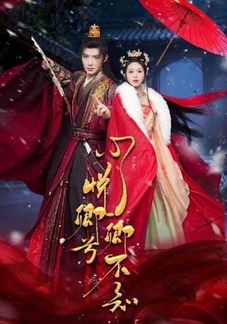 电影《蝶杀》剧情介绍大全在线观看免费高清