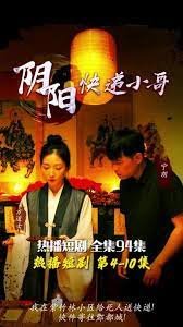 《我不是药神》观后感初中
