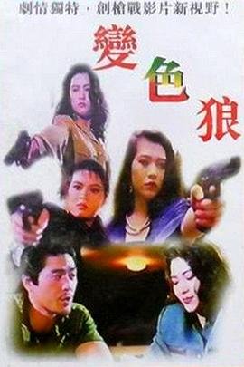 唐朝好男人完整版电视剧百度网盘资源下载