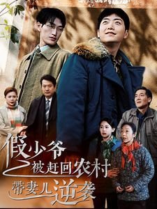 黄金森林水电部队