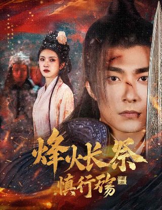 青春无悔45集免费观看电视剧完整版高清