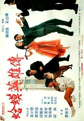 《演员》歌词大全图片高清