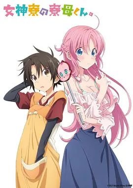 妖神记80集全集观看下载免费