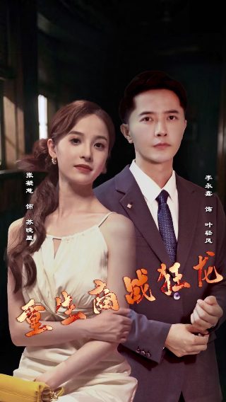 歌曲青春之歌是谁的作品