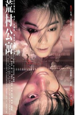 地面之洞在线免费观看