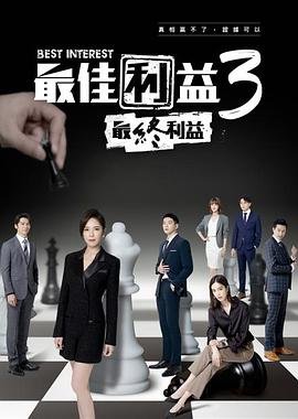 电视剧我的丑娘梅大姐照顾瘫痪的婆婆丈夫外面有人