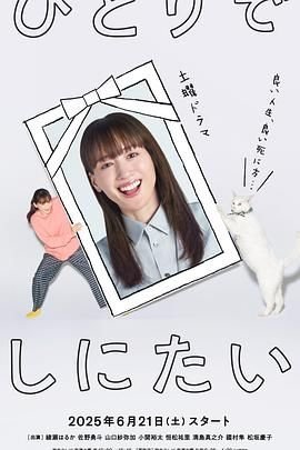 成均馆绯闻11集在线观看视频