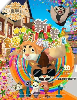 将军号信鸽