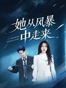 蚁人超清在线观看免费完整版