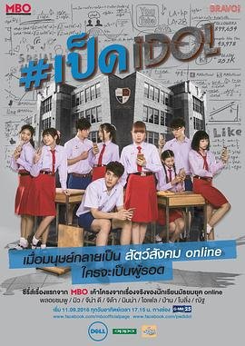 《第一夫人》金建希的寄父是谁写的书法作品是什么