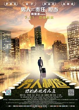 《神笔》大结局怎么写作文的呢三年级