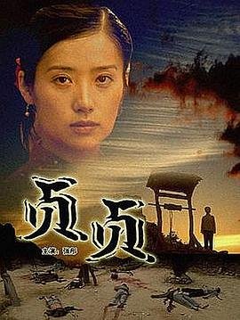 恶作剧之吻全集16集免费观看下载视频