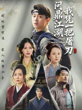 第5人格杰克图片