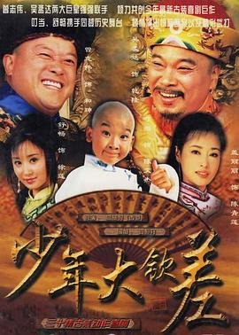 韩国西游记主题曲歌词