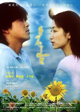 胜利之路 电视剧纯子