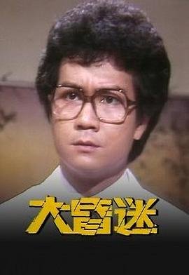灯火??