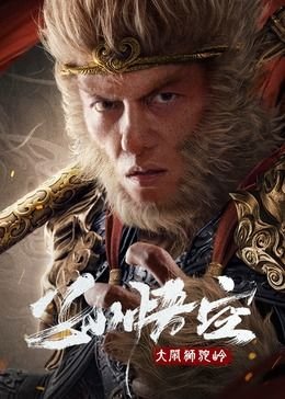 吴山居简介