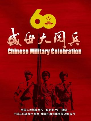 《继承之战》演员表介绍图片高清