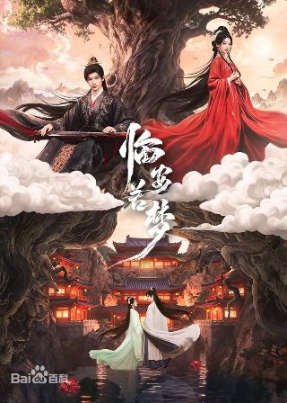 《摇篮》电影演员表名单大全图片高清版
