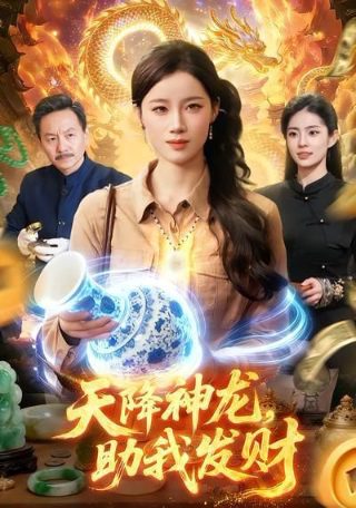 回转企鹅罐e站