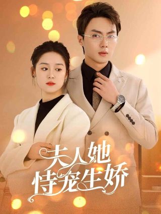 决战电视剧剧情介绍全集在线观看免费