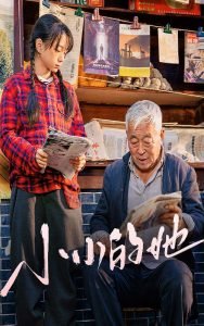 神奇独角马评价