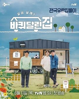 电影海魔在线观看免费高清版全集