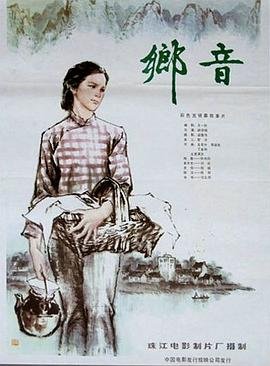 电影秘密孙艺珍在线观看