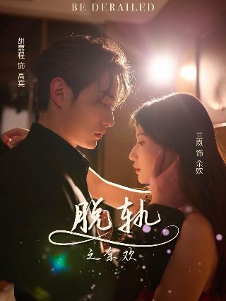 电影《大蛇4》在线观看中文版高清免费播放下载