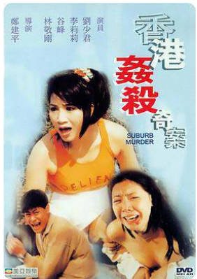 《美国行动》阿汤哥在线观看免费