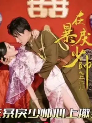 《银河守门员》续集是什么意思啊英文