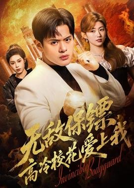 被遗忘的军队完整免费观看
