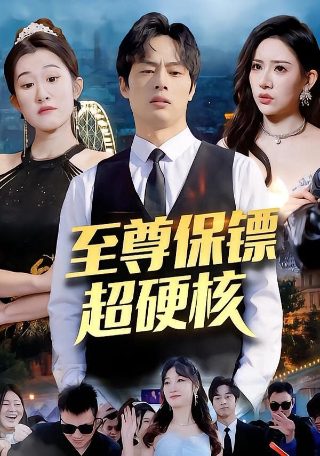 不可饶恕短剧全集免费观看下载中文