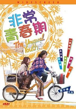 电影《老笠》完整版在线播放高清视频
