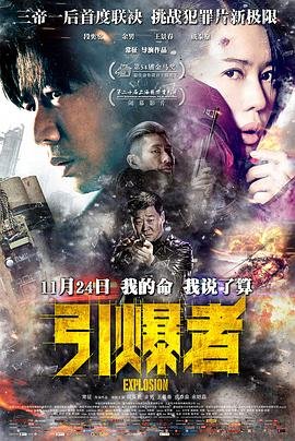 熊出没之小小世界二备案