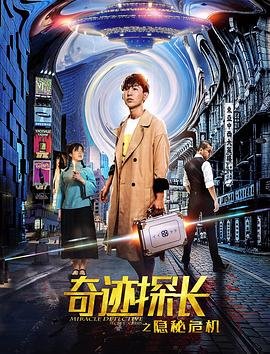芝加哥警署第十三季多少集完结